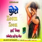 Tohar Photo Hum Dekhi Ka Ke Zoom Neelkamal Singh Dj Remix Hard Akhilesh Hi Tech Gonda 